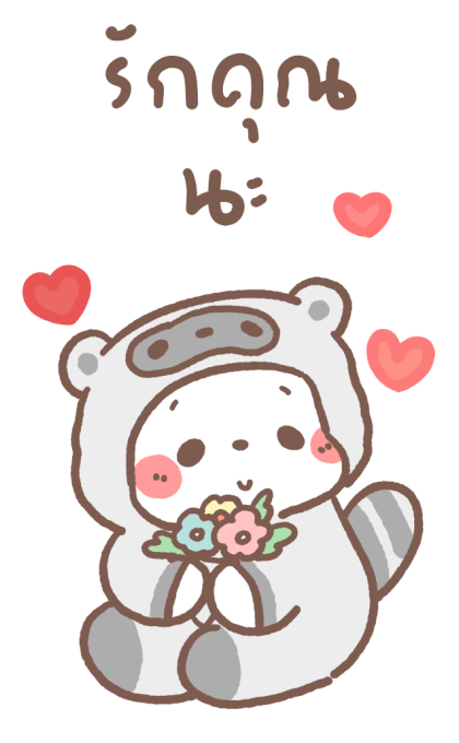 ลายที่ 5