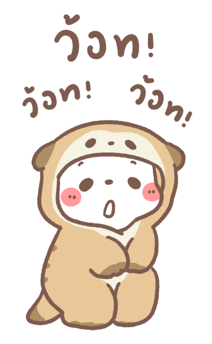 หมีขอ : บิ๊กสติกเกอร์ 4 รูปที่ 6