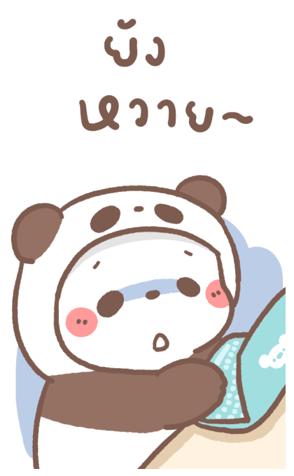 ลายที่ 15