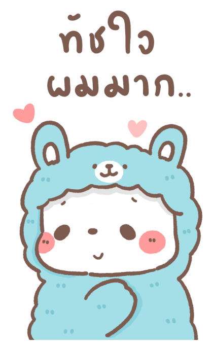 ลายที่ 21