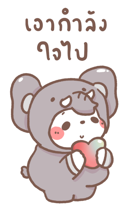 หมีขอ : บิ๊กสติกเกอร์ 4 รูปที่ 12