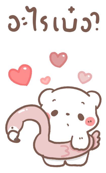 ลายที่ 25