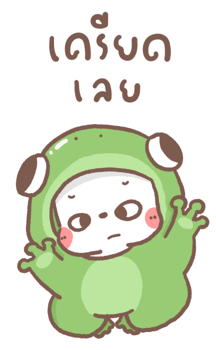 หมีขอ : บิ๊กสติกเกอร์ 4 รูปที่ 17