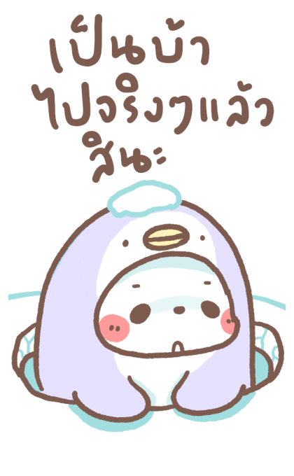 ลายที่ 37