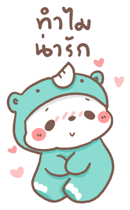 ลายที่ 39