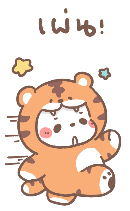 ลายที่ 43