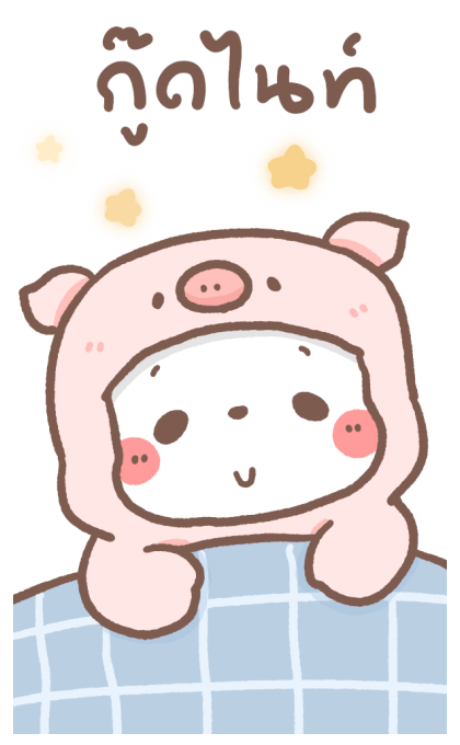 ลายที่ 45