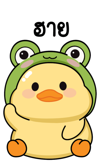 ลายที่ 1