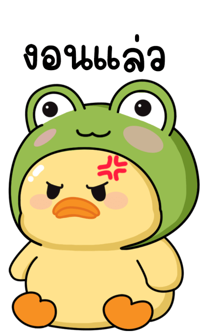 ดักกี้ กบเขียว บิ๊กสติกเกอร์ รูปที่ 4