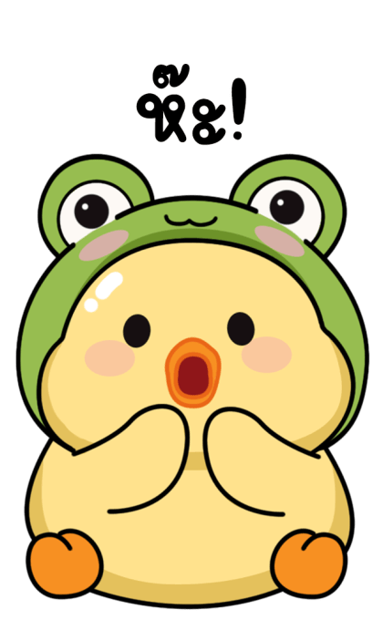 ดักกี้ กบเขียว บิ๊กสติกเกอร์ รูปที่ 8