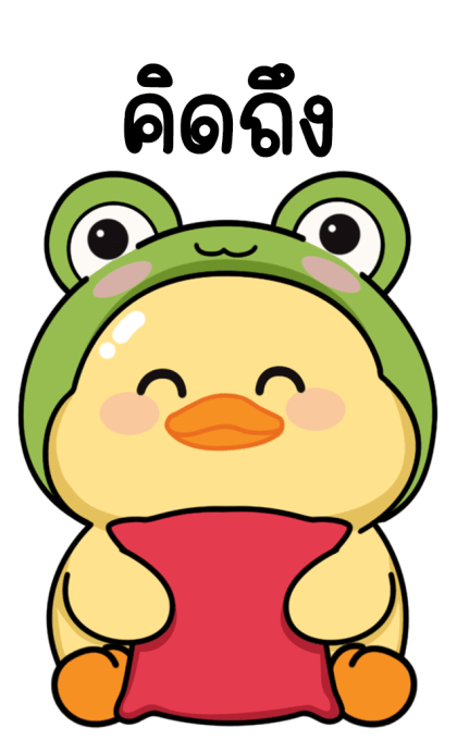 ลายที่ 23