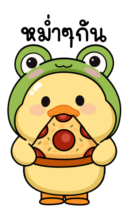 ลายที่ 33