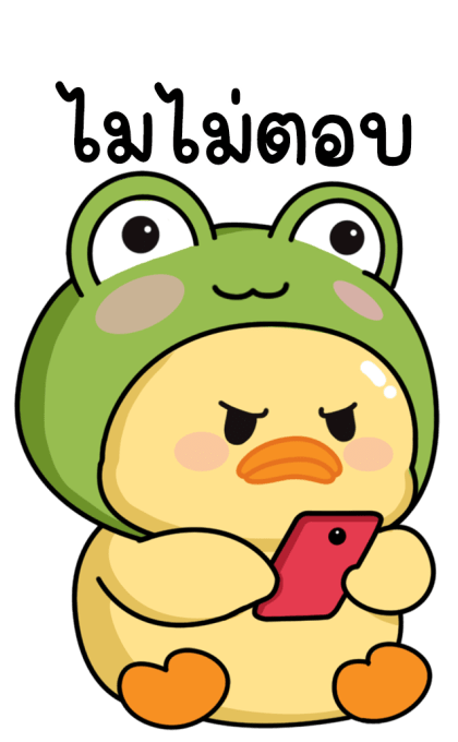 ดักกี้ กบเขียว บิ๊กสติกเกอร์ รูปที่ 22