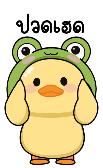 ลายที่ 45