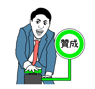 Office worker 7 รูปที่ 6