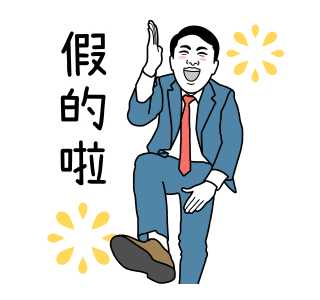 Office worker 7 รูปที่ 10