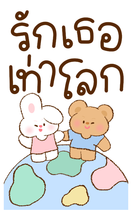 ลายที่ 9