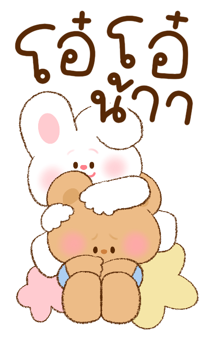 ลายที่ 10