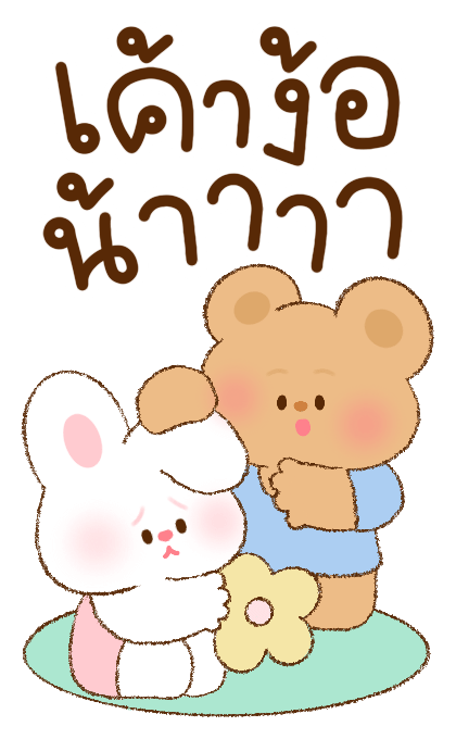 ลายที่ 14