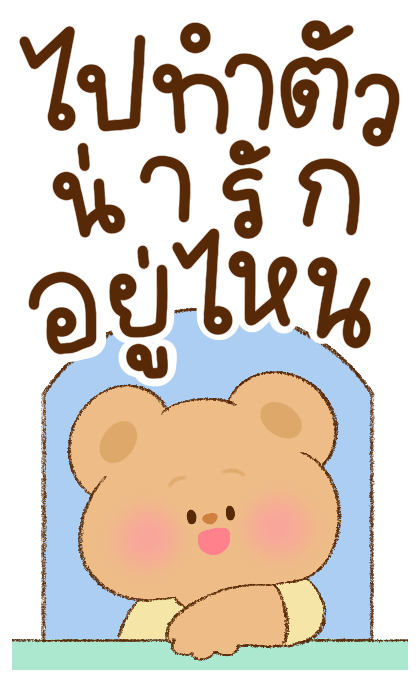 ลายที่ 16