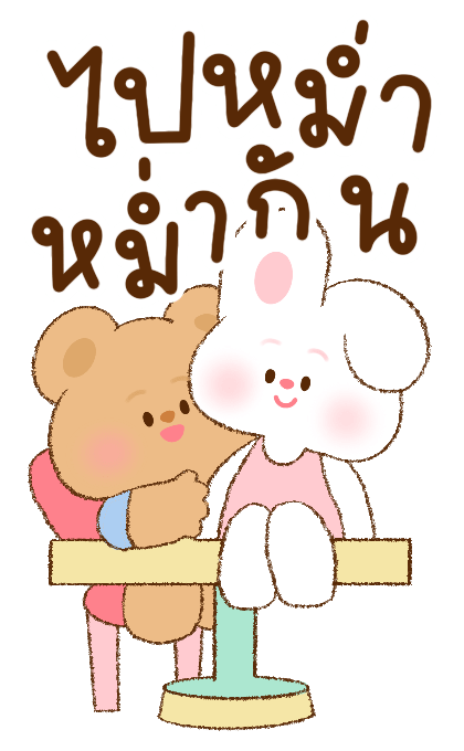 ลายที่ 19