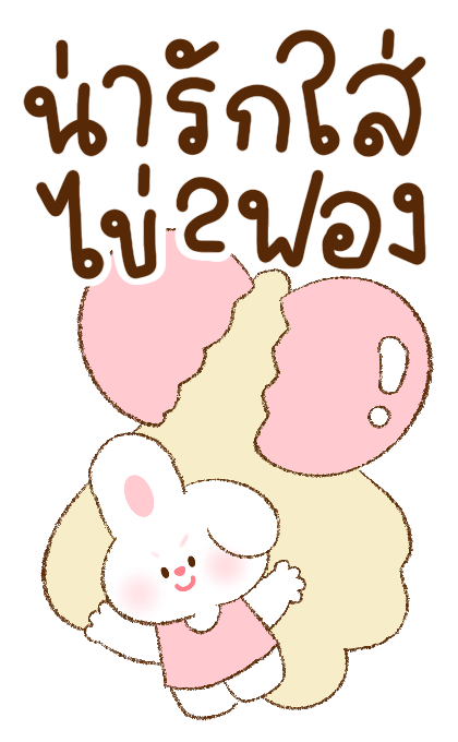 ลายที่ 22