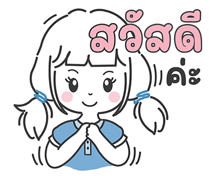ลายที่ 1