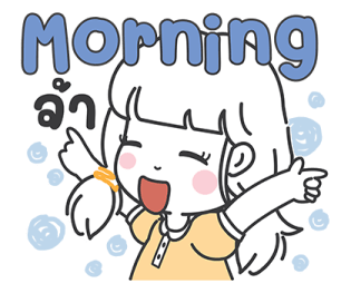 ลายที่ 3