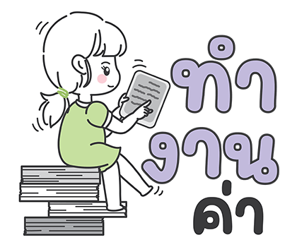 ลายที่ 3