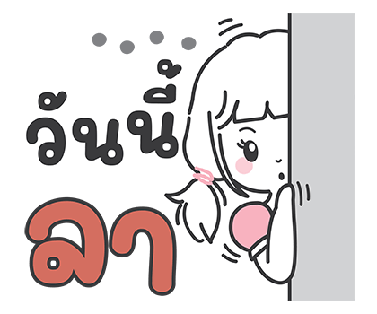 ลายที่ 4