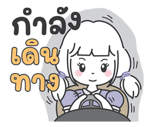 ฮานะ : วันทำงาน รูปที่ 5