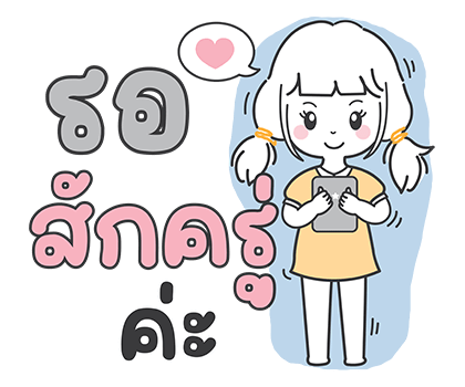 ลายที่ 6