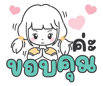 ลายที่ 10