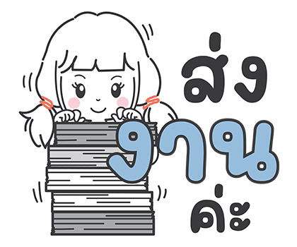 ลายที่ 11