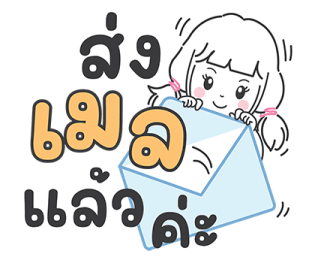 ฮานะ : วันทำงาน รูปที่ 12