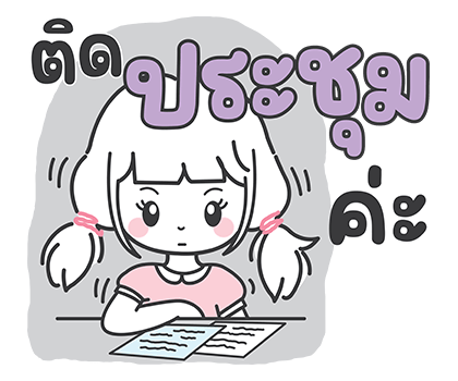 ลายที่ 14