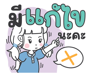 ฮานะ : วันทำงาน รูปที่ 16