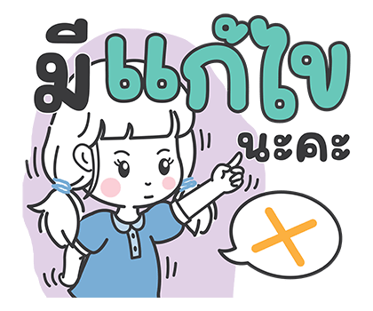ลายที่ 16