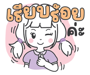 ลายที่ 33