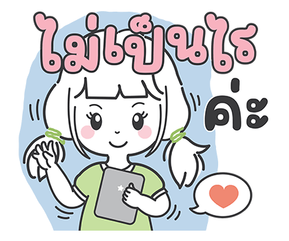 ลายที่ 19