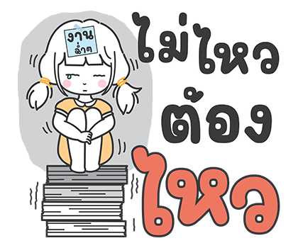 ลายที่ 21