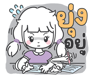 ลายที่ 43