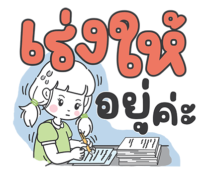 ลายที่ 23