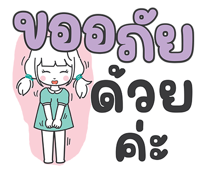 ลายที่ 25