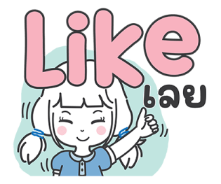 ลายที่ 53