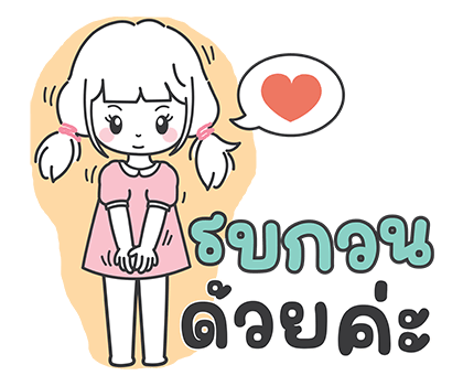 ลายที่ 28