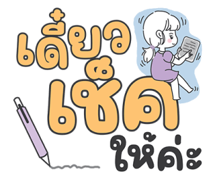 ลายที่ 57