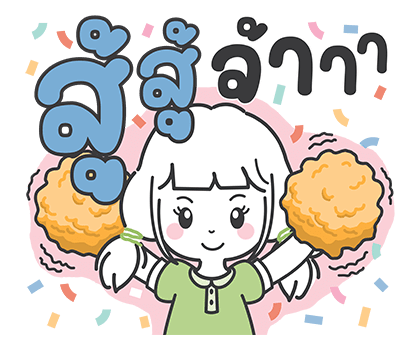 ลายที่ 31