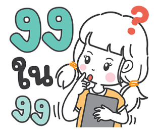 ฮานะ : วันทำงาน รูปที่ 34