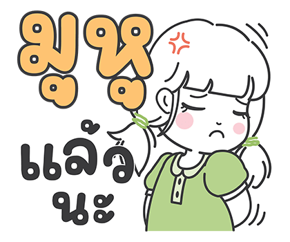 ลายที่ 37